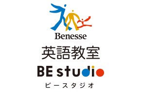 ベネッセの英語教室 BE studioの写真(東京都稲城市)
