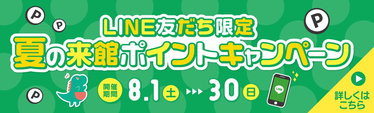 SOCOLA（ソコラ）若葉台