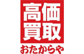 おたからや