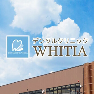 診療時間変更のお知らせ（令和６年８月１日～）