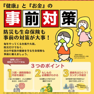 その『気がかりごと』ご相談ください📖🖌️
